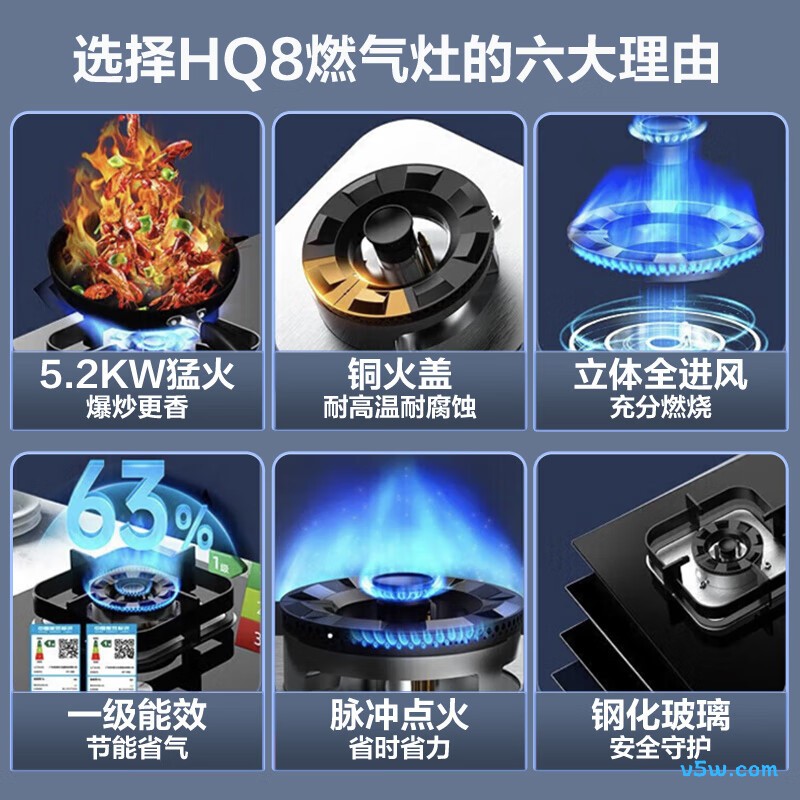 华凌JZY-HQ8液化气灶然气灶图片