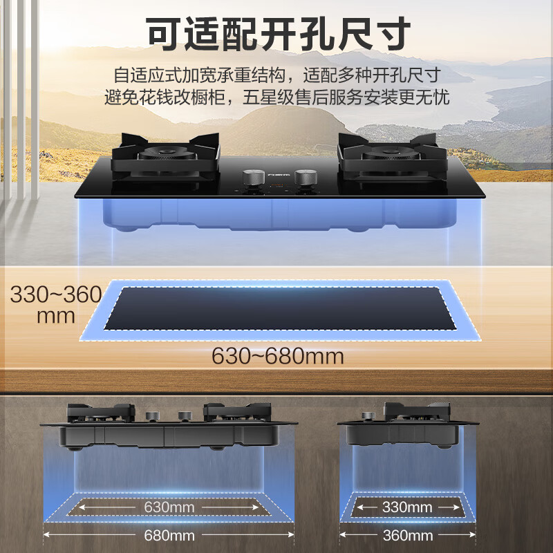 万家乐C6R1天然气灶然气灶图片