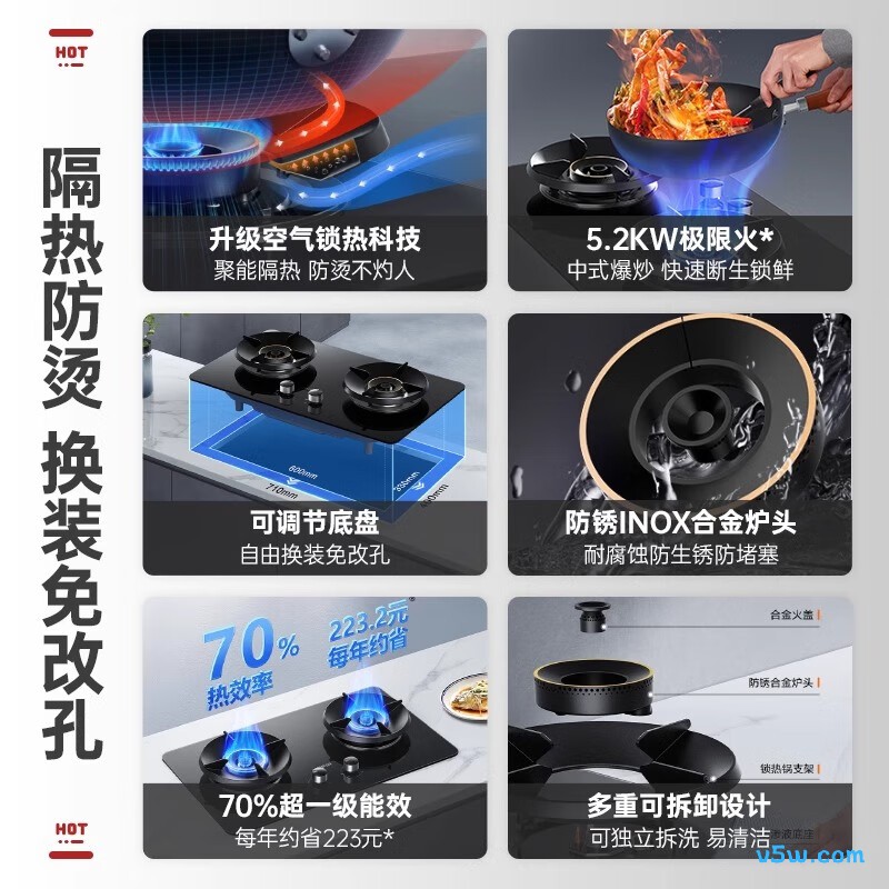 苏泊尔MB21液化气灶然气灶图片