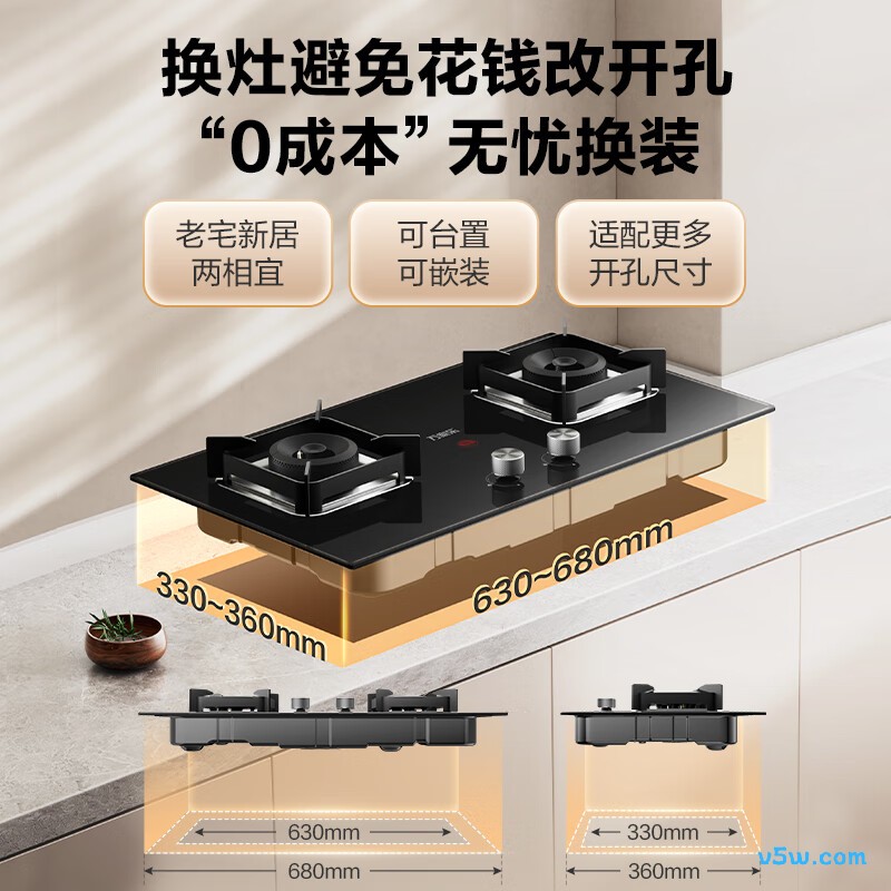 万家乐Y3R1天然气灶然气灶图片
