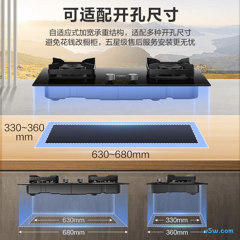 万家乐C6R1液化气灶然气灶图片