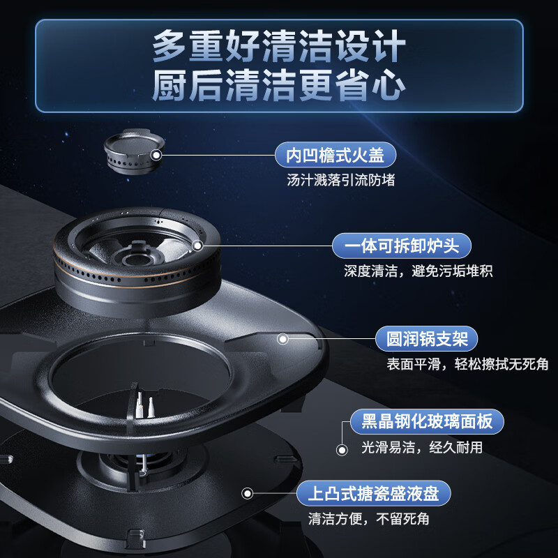 华帝i10308液化气灶然气灶图片