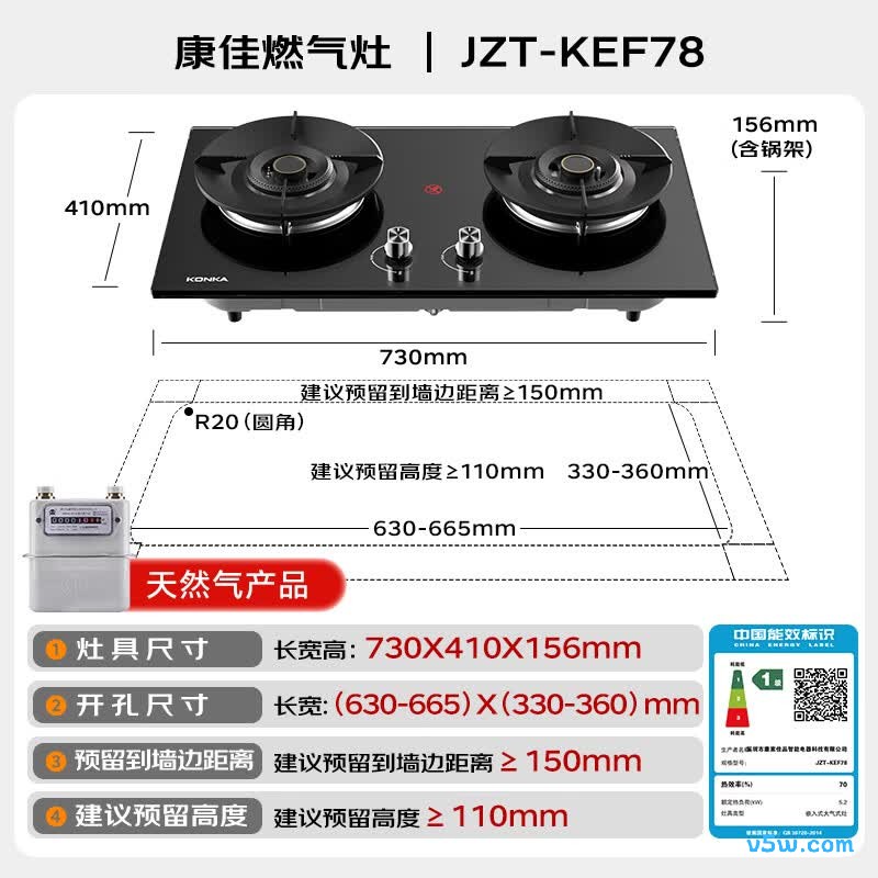 康佳JZT-K23JF天然气灶然气灶图片