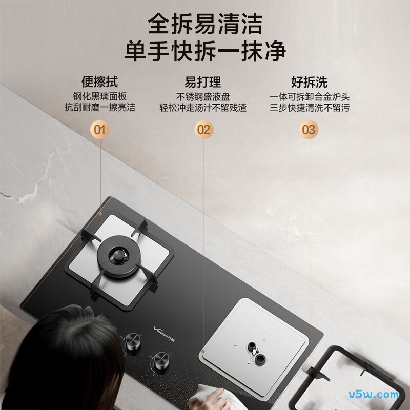 万和B9L50液化气灶然气灶图片
