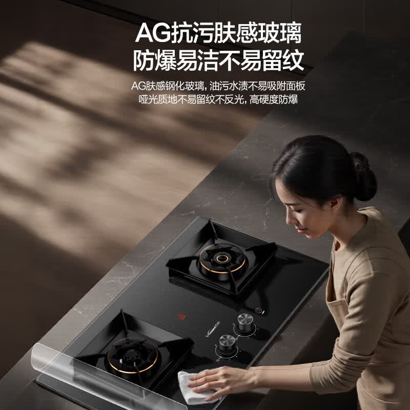 万和S3L50天然气灶然气灶图片