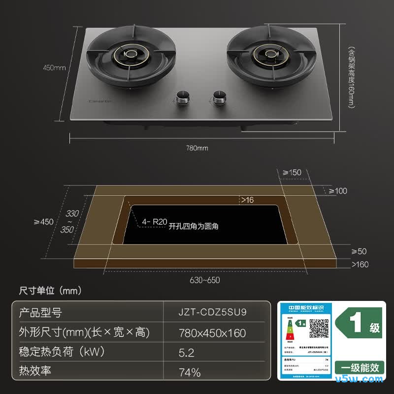 卡萨帝CDZ5SU9天然气灶然气灶图片