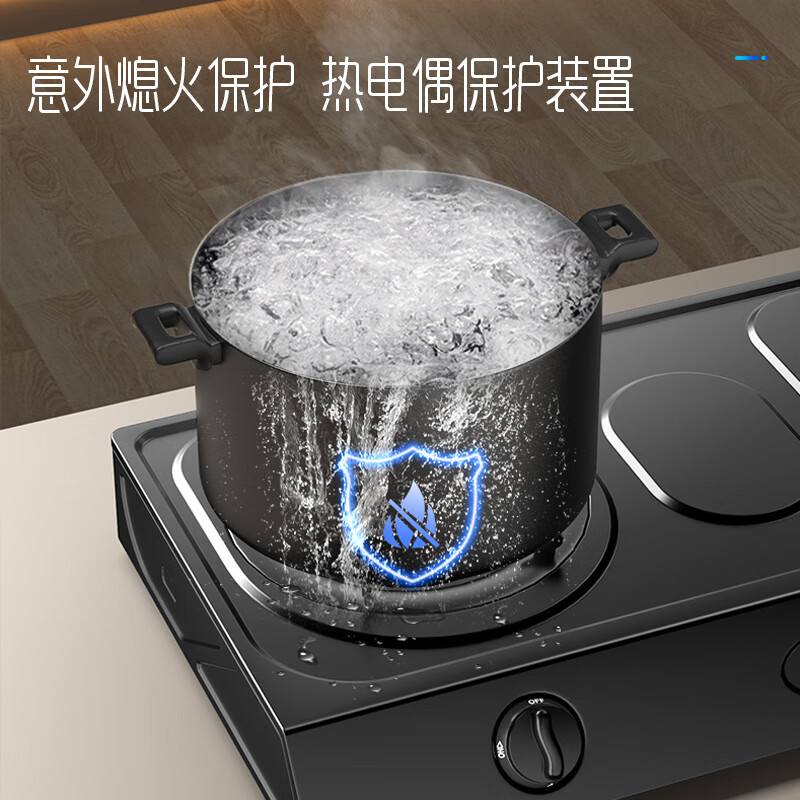 创维Z201T液化气灶然气灶图片