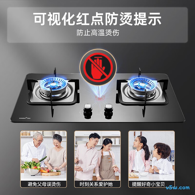 迅达Q2HA液化气灶然气灶图片