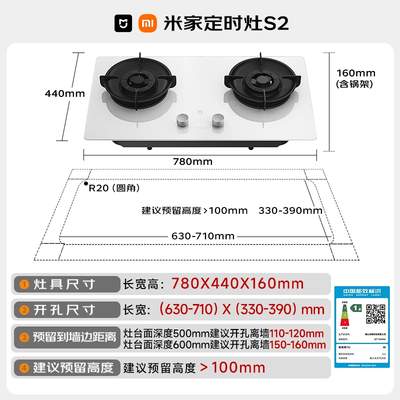 小米MJ04A天然气灶然气灶图片