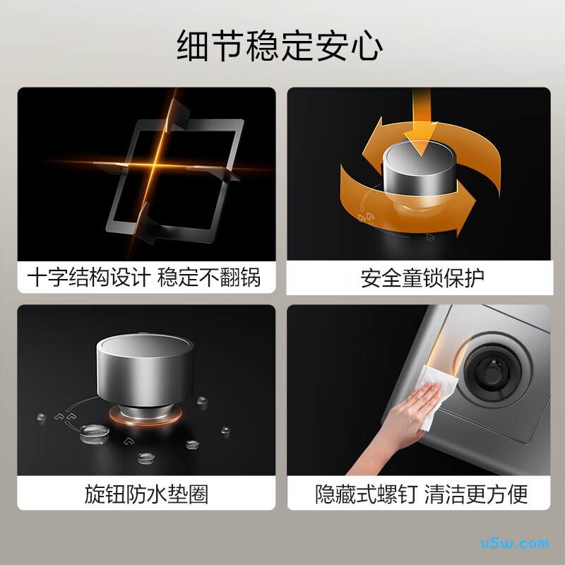 方太TF25G天然气灶然气灶图片