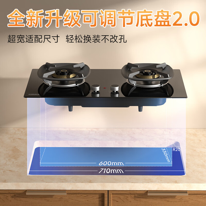 康佳JZT-KEH47天然气灶然气灶图片
