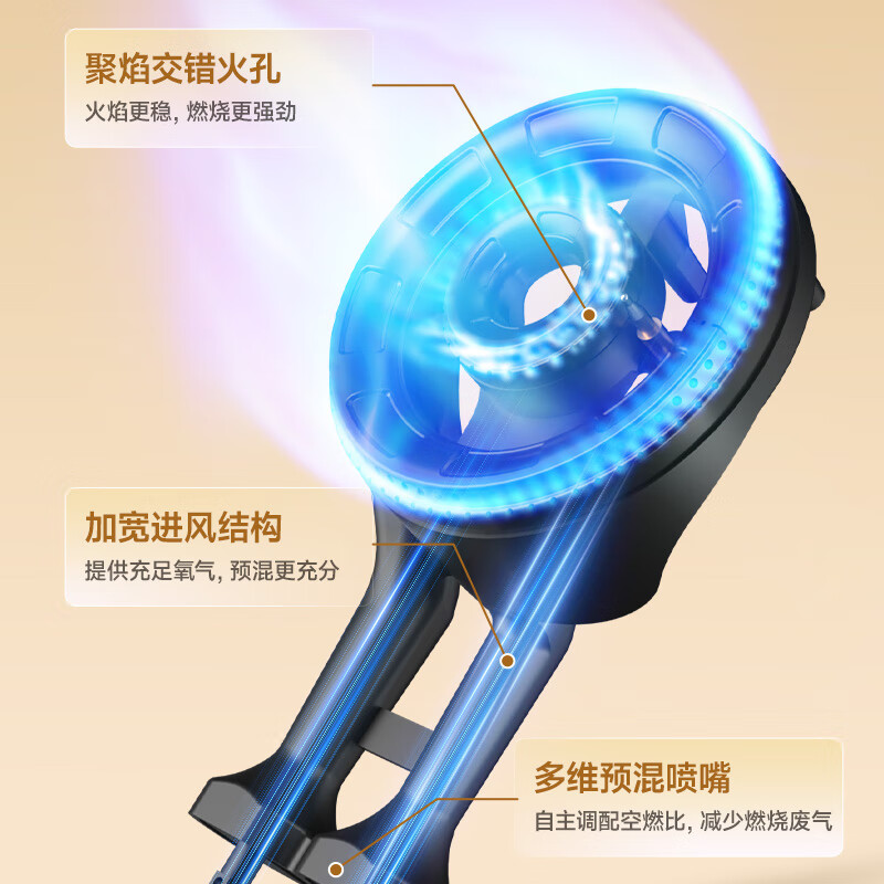 康佳JZY-T526Y(DB31)液化气灶然气灶图片