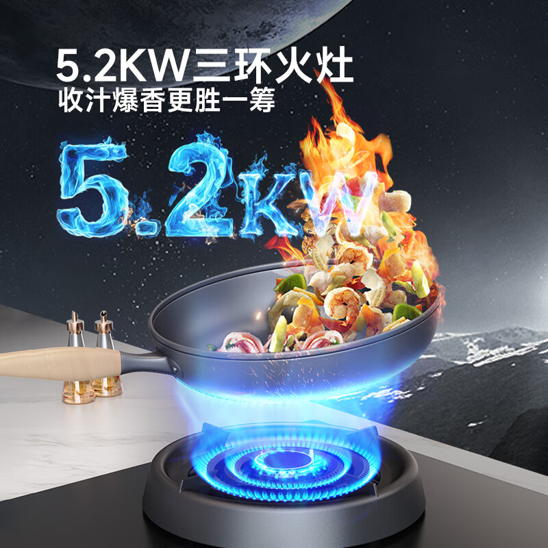 康宝JZT-2QB533天然气灶然气灶图片