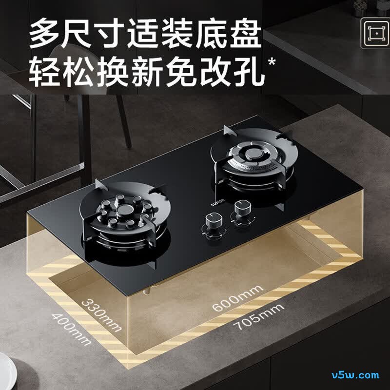 苏泊尔JZT-Z-PB33天然气灶然气灶图片