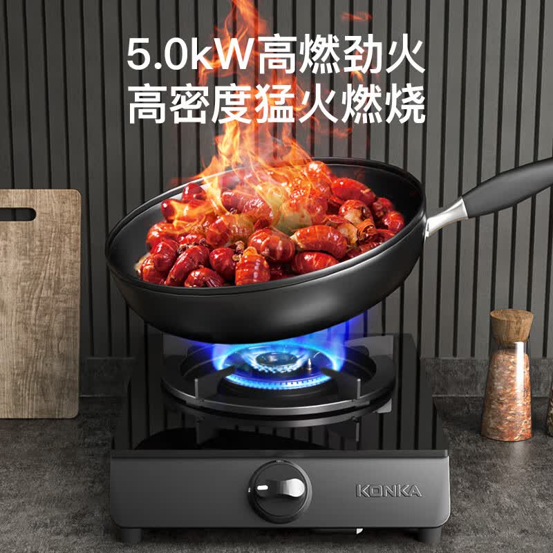 康佳JZY-D526Y(DB30)液化气灶然气灶图片