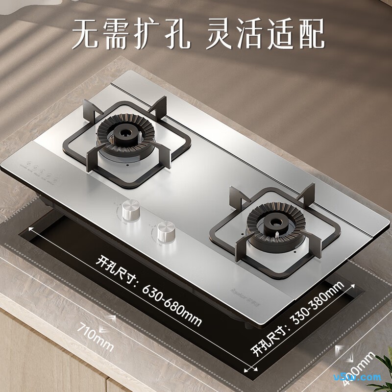 荣事达JZT-298G-3液化气灶然气灶图片