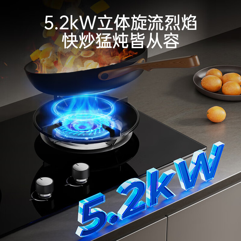 志高JZT-KN108天然气灶然气灶图片