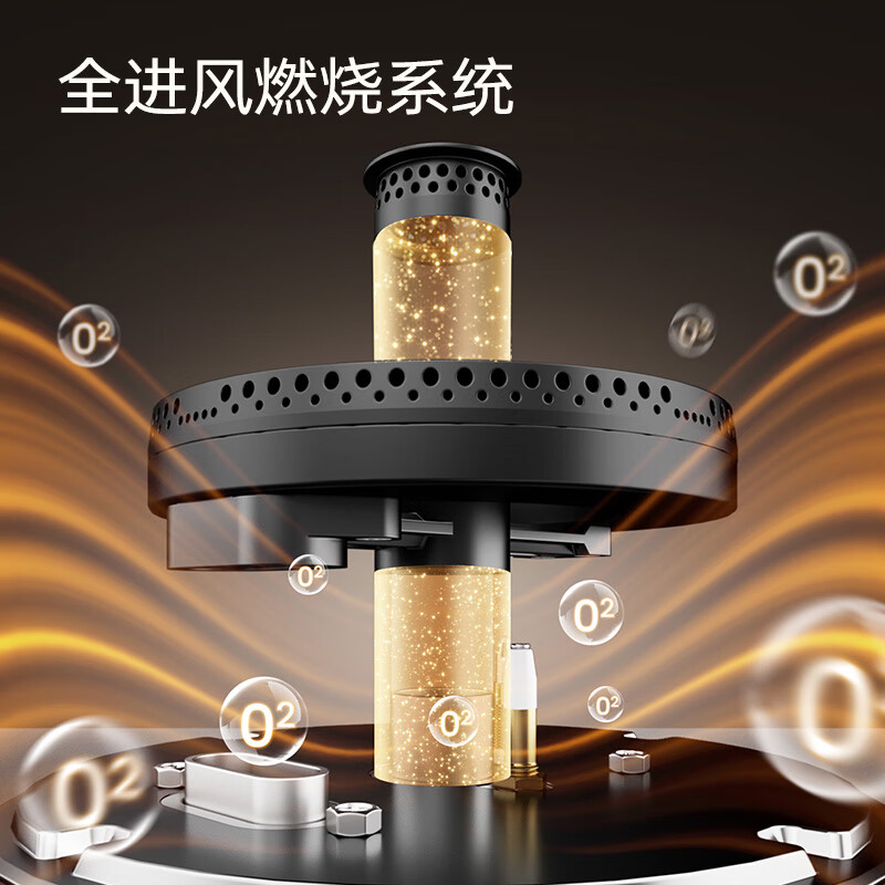 创维JZT-Z230B天然气灶然气灶图片
