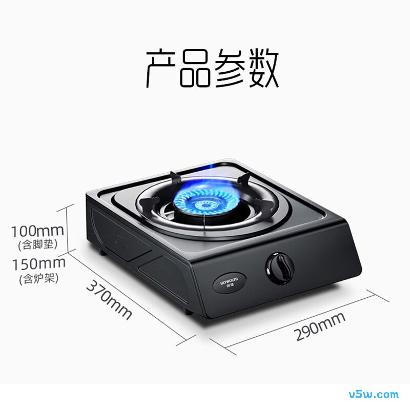 创维Z101T液化气灶然气灶图片