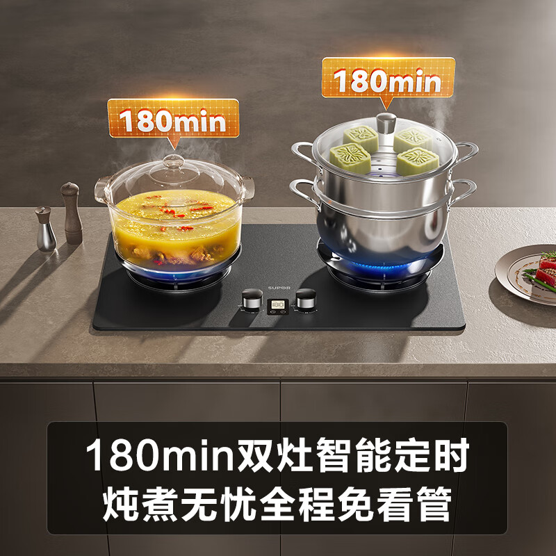 苏泊尔JZY-Z-DF1pro液化气灶然气灶图片