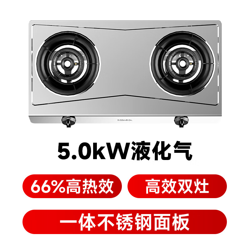 康佳JZY-T502Y液化气灶然气灶图片