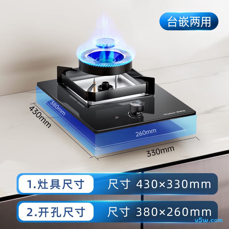 荣事达JZT-D51天然气灶然气灶图片