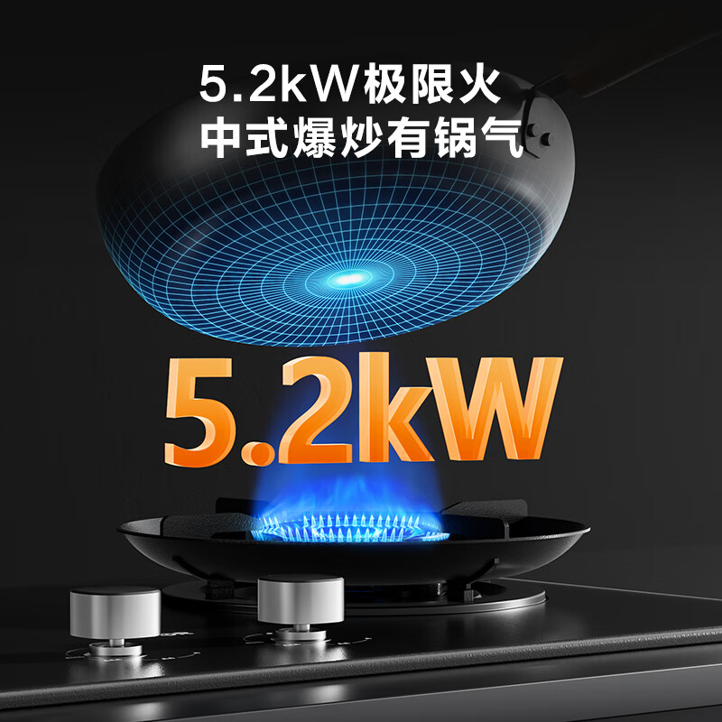 苏泊尔JZY-Z-DF1液化气灶然气灶图片