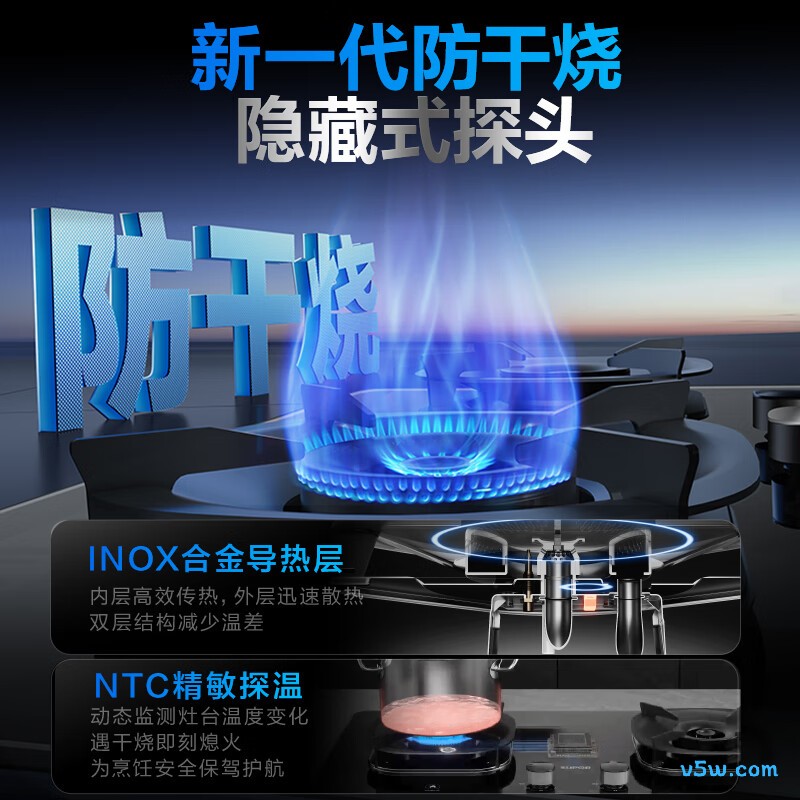 苏泊尔DG1pro天然气灶然气灶图片