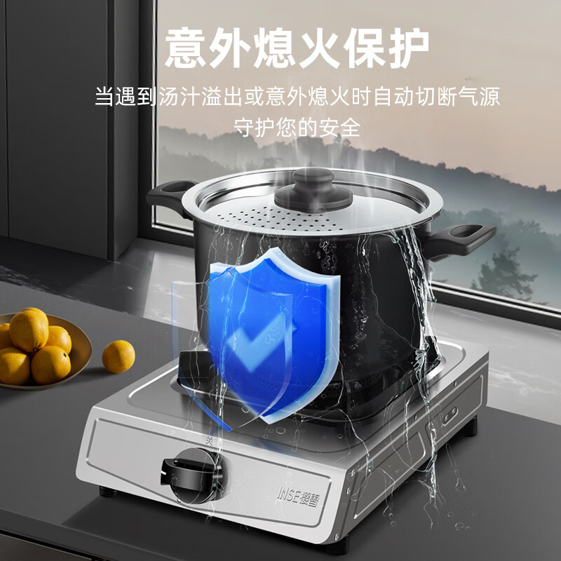 樱雪T2631液化气灶然气灶图片