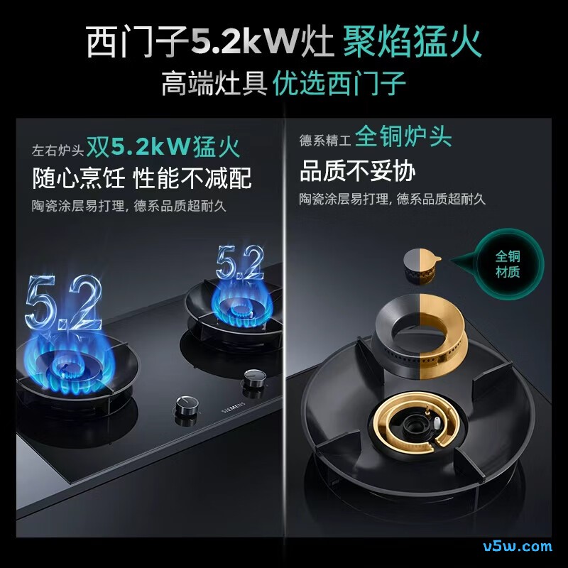 西门子ER95A3MBMP天然气灶然气灶图片