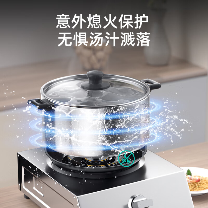 荣事达JZT-A05天然气灶然气灶图片