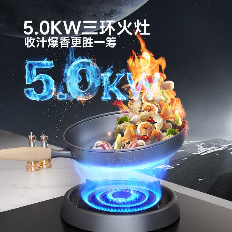 康宝JZY-2QB533液化气灶然气灶图片