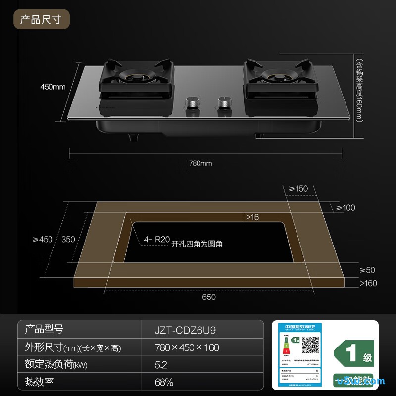 卡萨帝Z6天然气灶然气灶图片