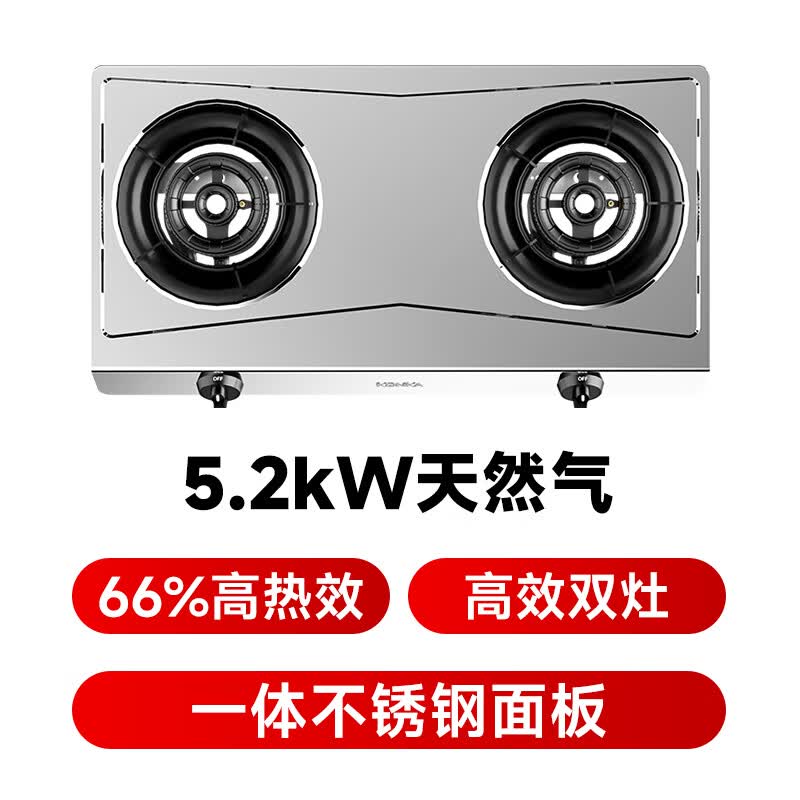 康佳JZT-T502Y天然气灶然气灶图片