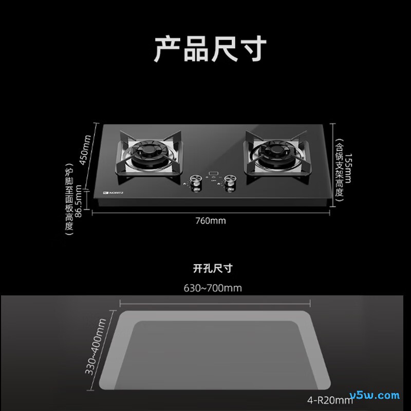 能率JZT-EZ04天然气灶然气灶图片