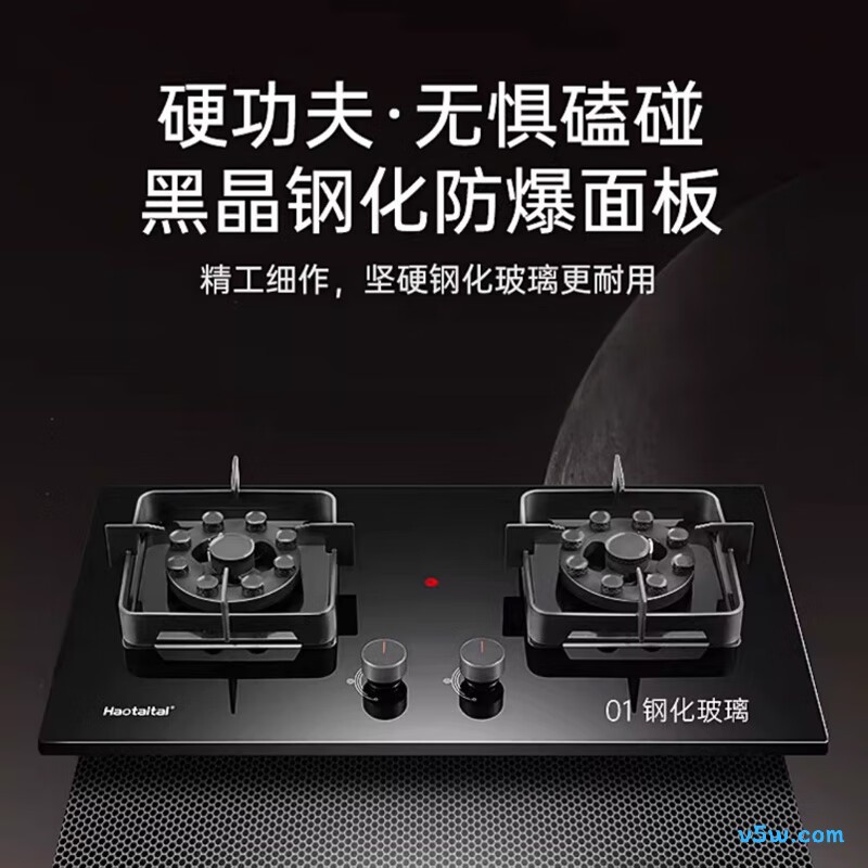 Haotaitai-JZY-B19液化气灶然气灶图片