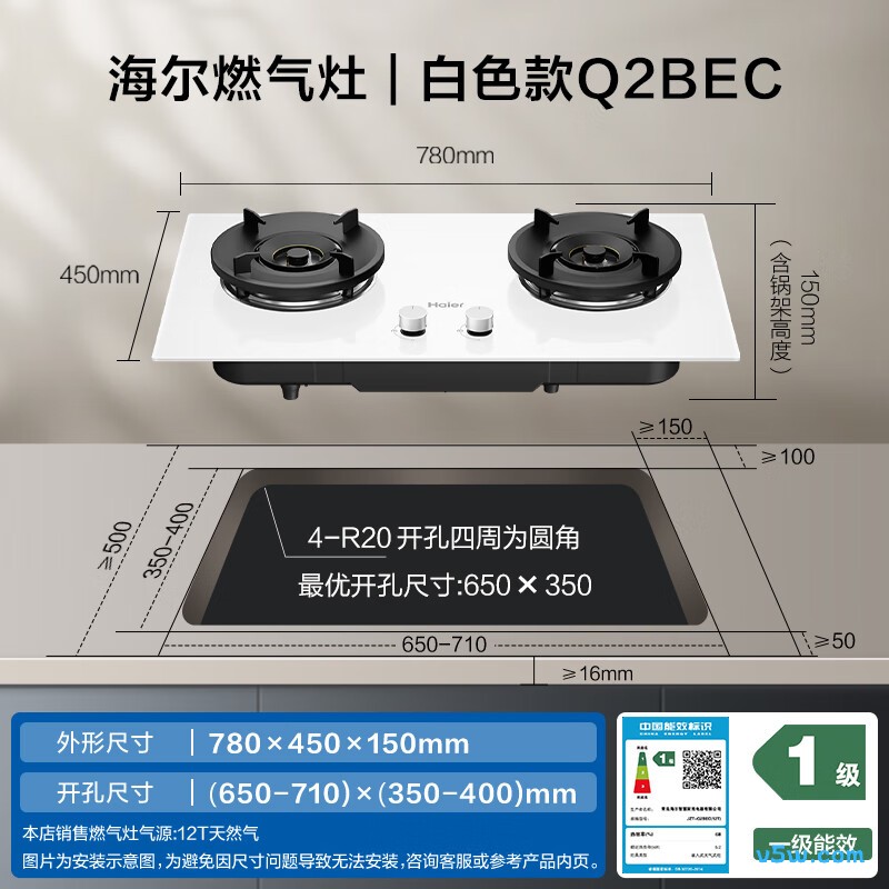 海尔BEC天然气灶然气灶图片