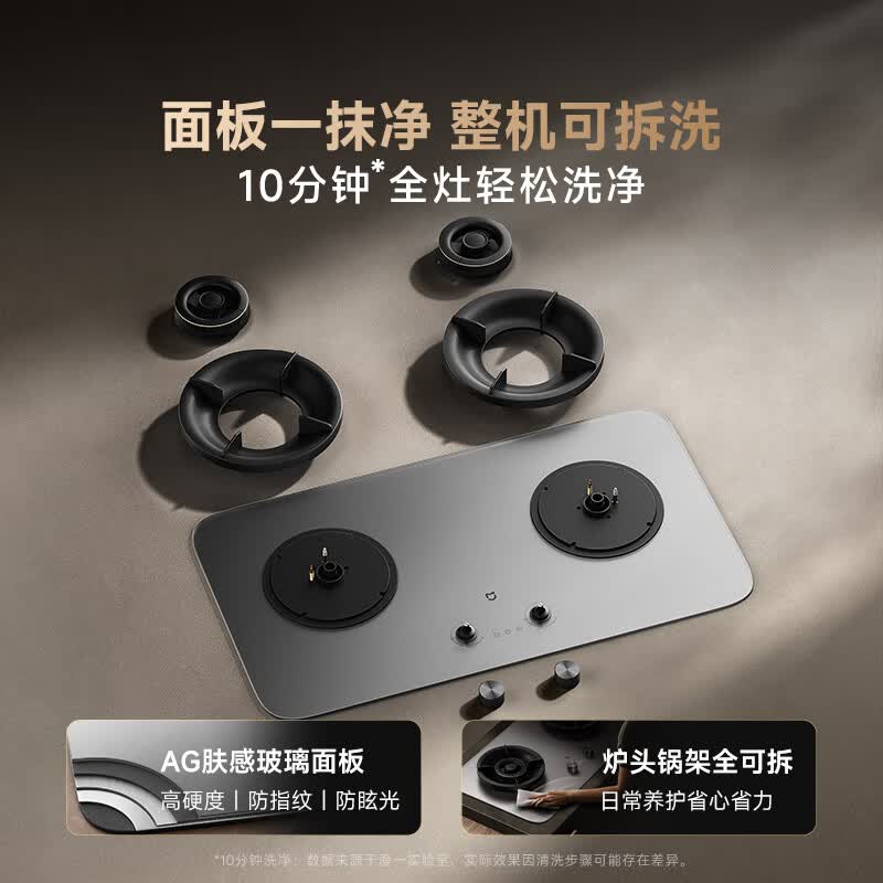 小米MJ03A液化气灶然气灶图片