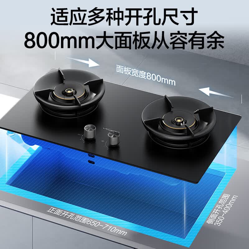 万和G7L56天然气灶然气灶图片
