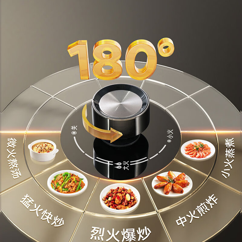 创维JZT-Z103B天然气灶然气灶图片