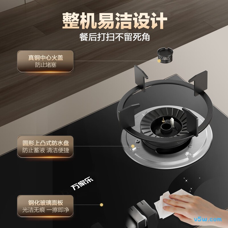 万家乐Y1R2天然气灶然气灶图片