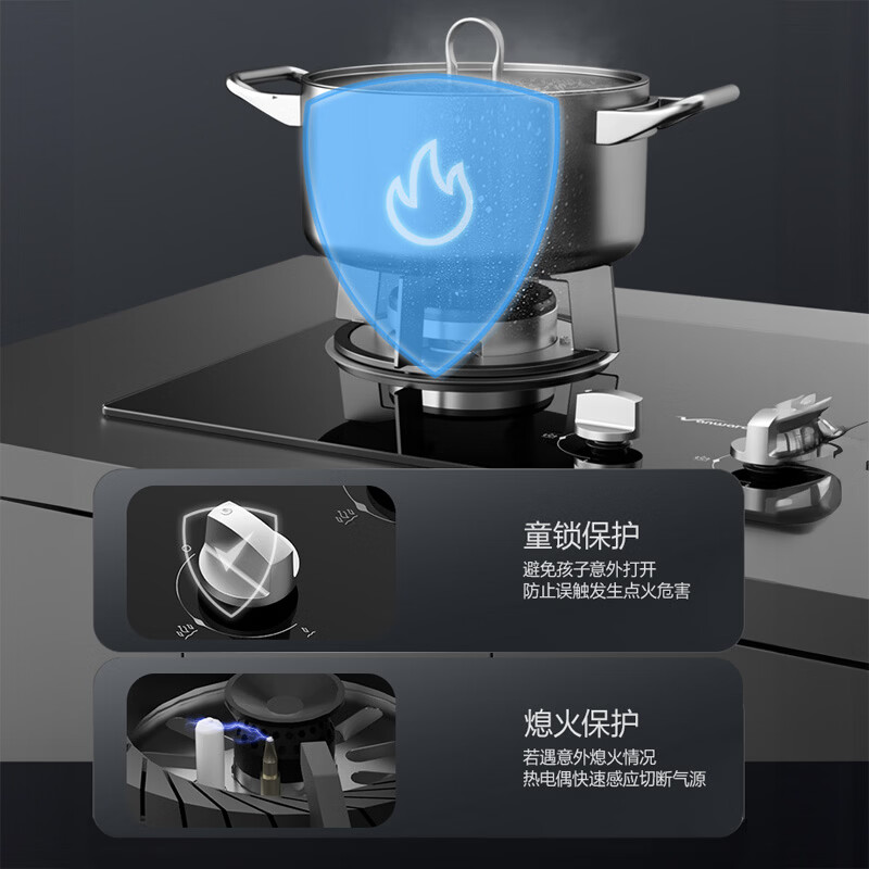万和B3L20液化气灶然气灶图片
