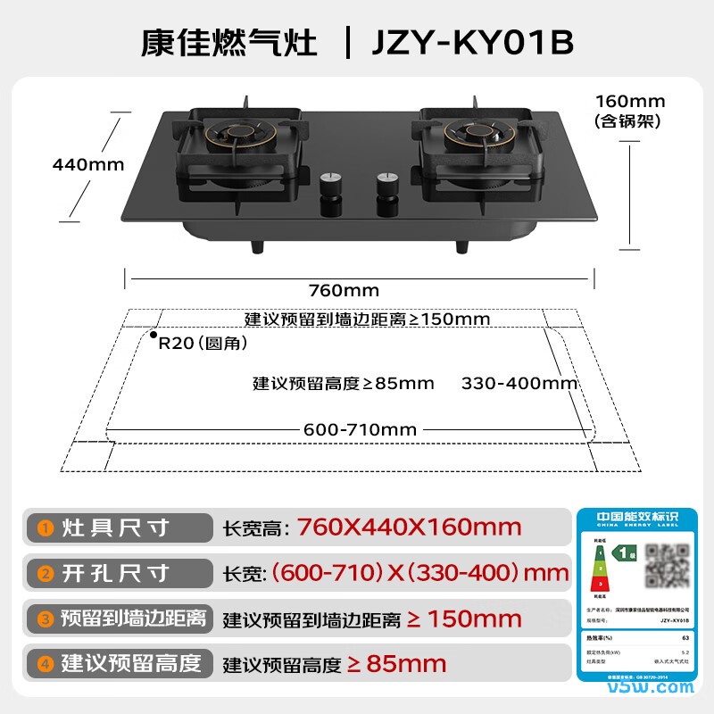 康佳JZY-KY01B液化气灶然气灶图片