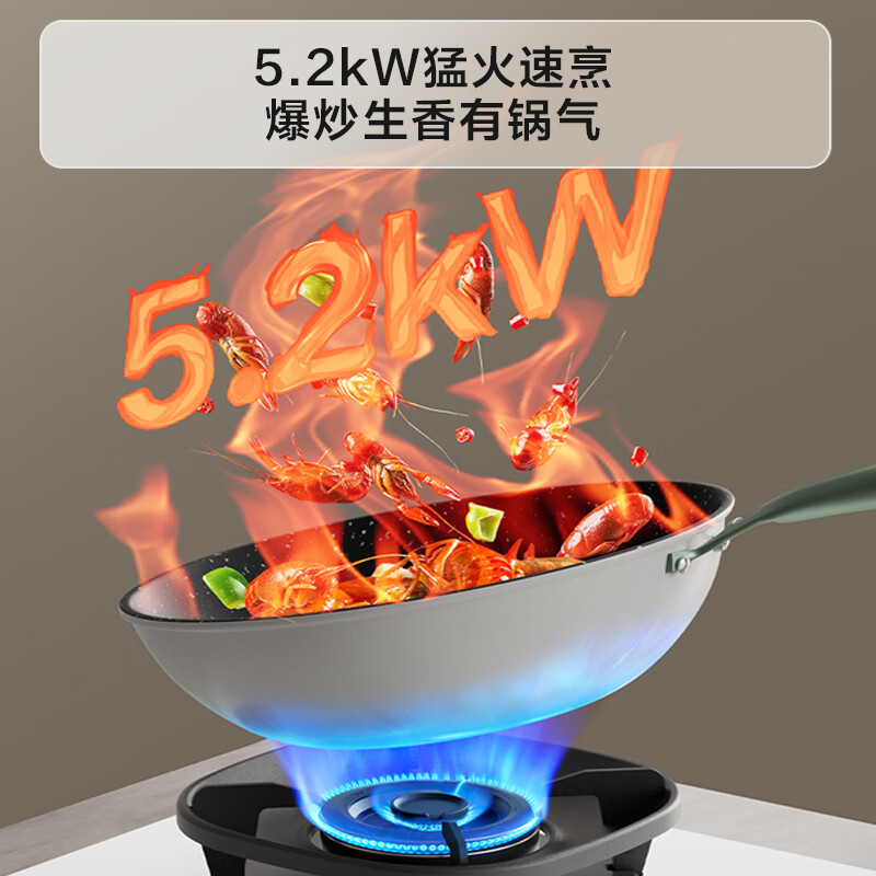 华帝i10308L天然气灶然气灶图片