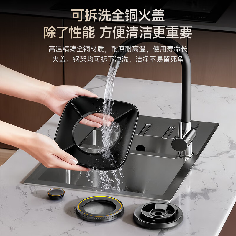 荣事达JZDT-30B1天然气灶然气灶图片