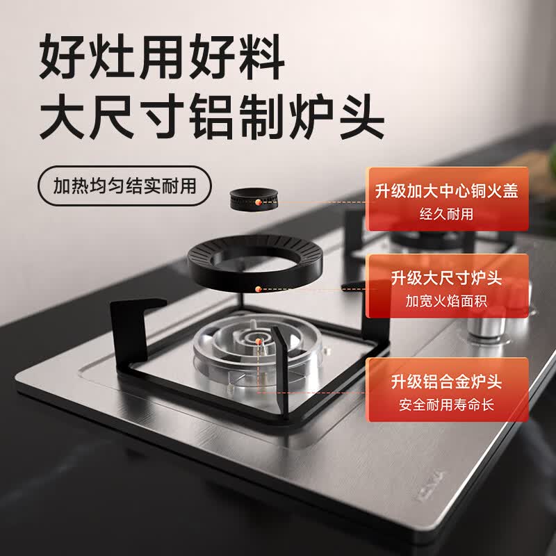 康佳JZY-G420Y液化气灶然气灶图片