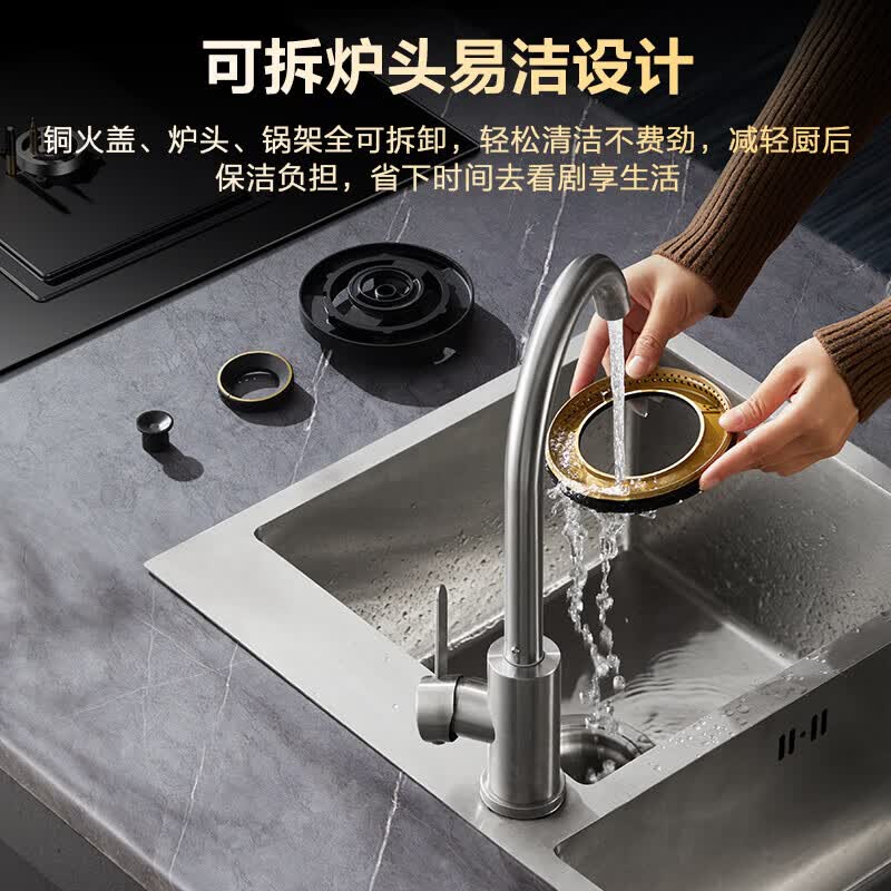 万家乐AC9天然气灶然气灶图片