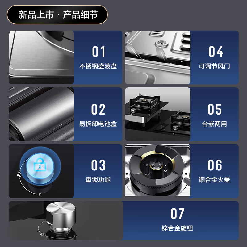 华帝i10098B天然气灶然气灶图片