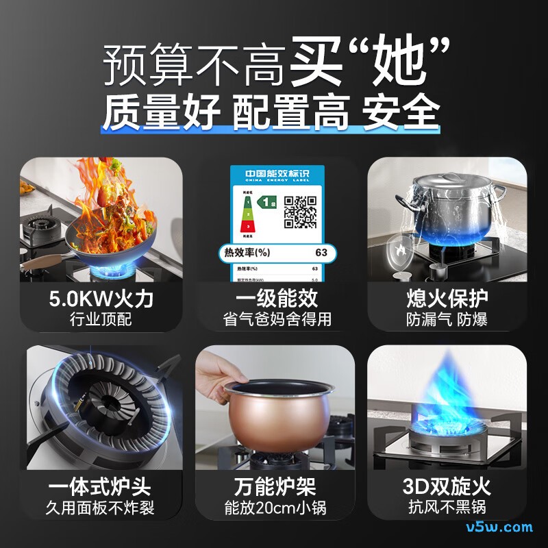 康宝JZY-2QB219液化气灶然气灶图片