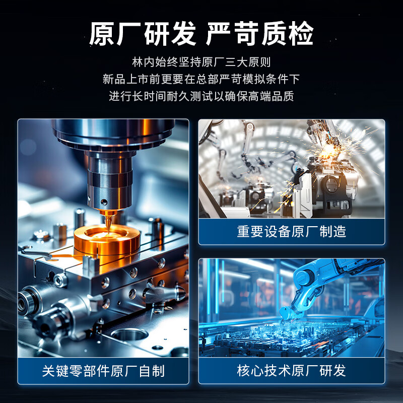 林内2E06LT(W)天然气灶然气灶图片